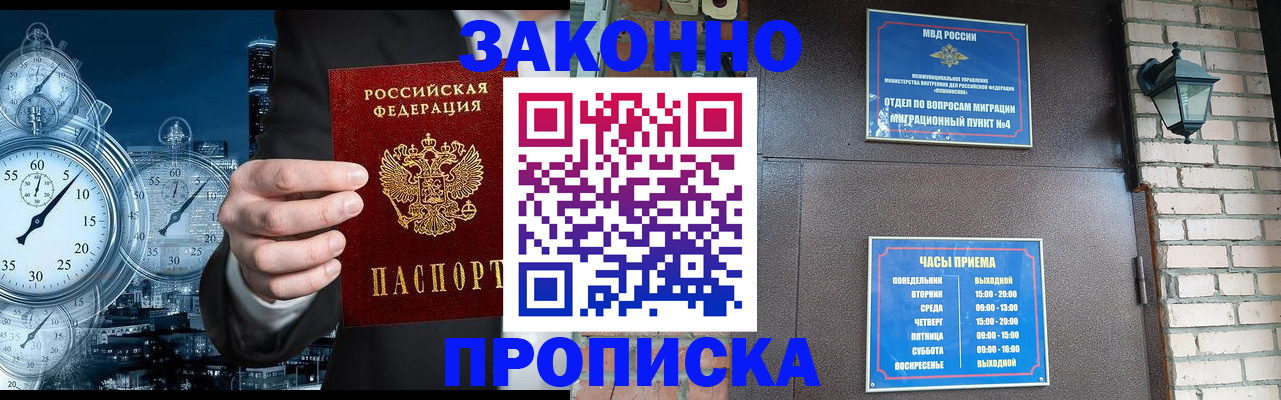 форма 3 в Горняке